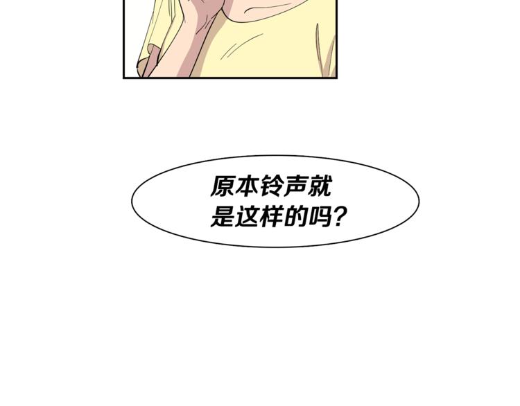第5话 给我三十万！75