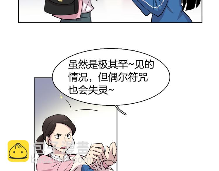 第2话 游轮派对9