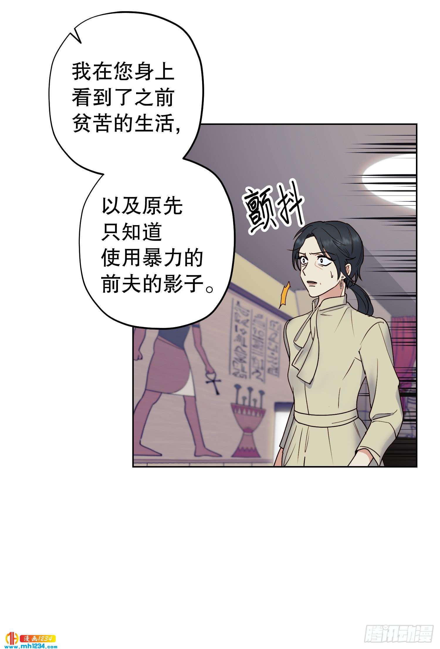 为你留下来26