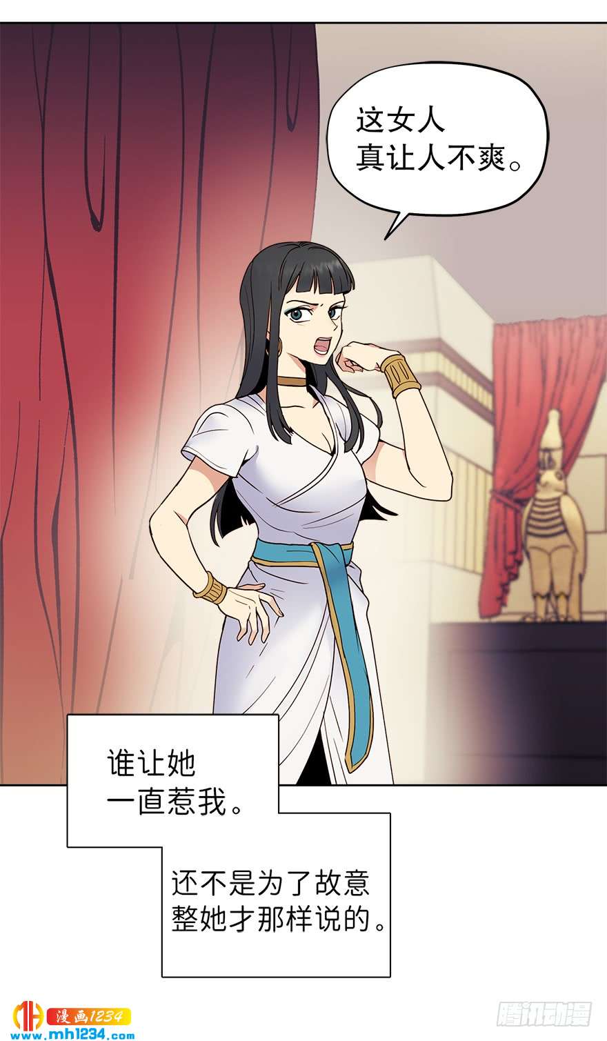 约会4