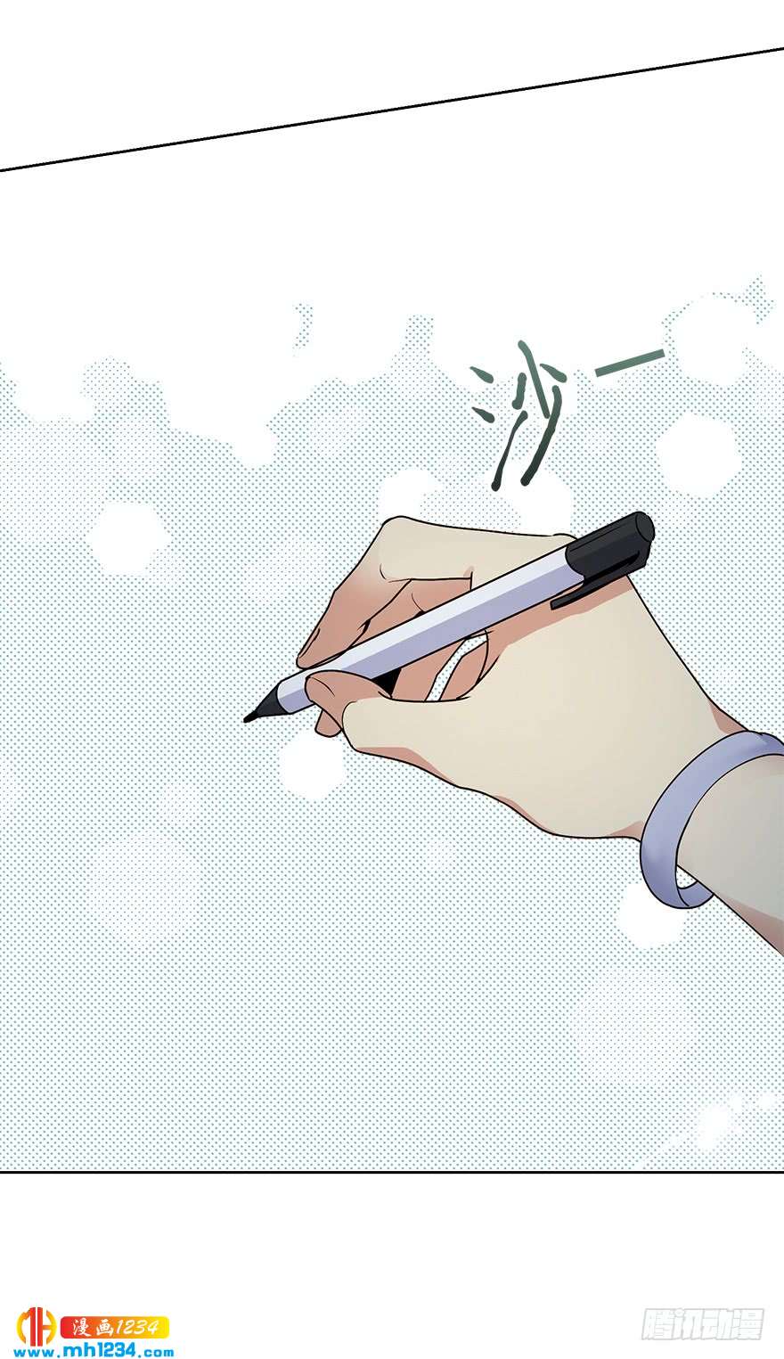 约会47