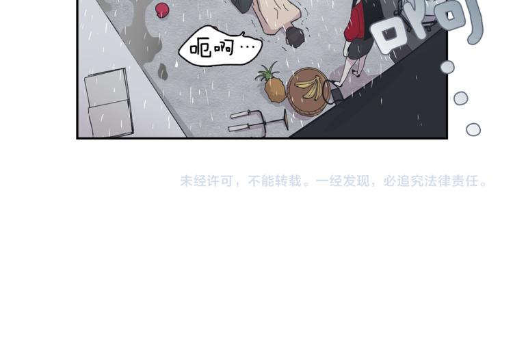 第3话 相亲对象83