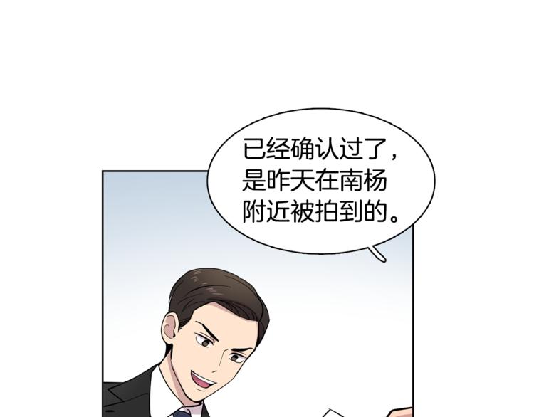 第8话 抓住你了！74