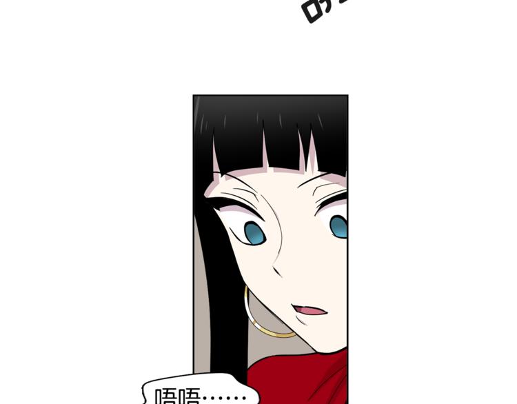 第4话 在无人的海上！56