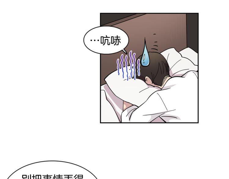 第5话 给我三十万！14