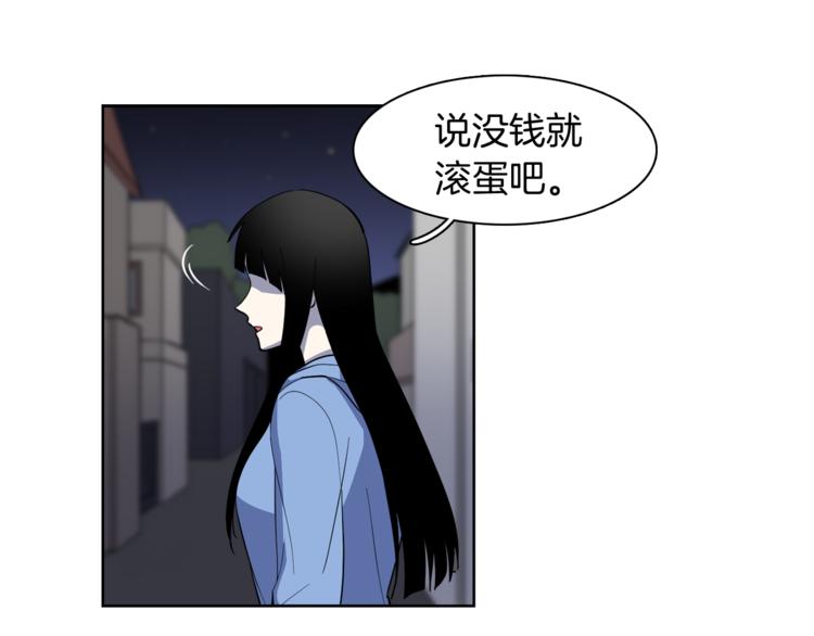 第6话 伪善的人们70