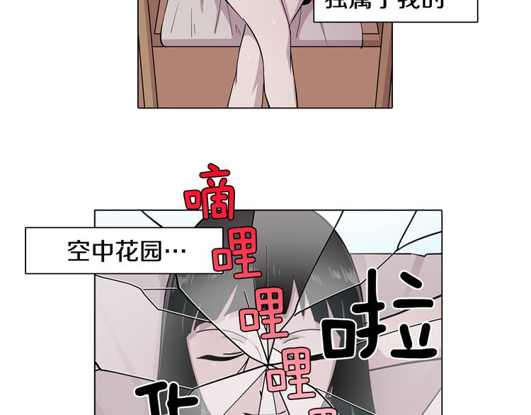 第1话 梦想的破碎90