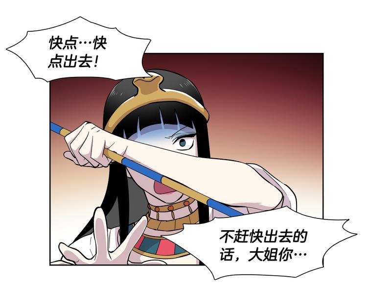 第8话 抓住你了！63