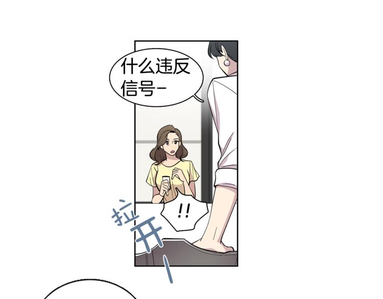 第4话 在无人的海上！29