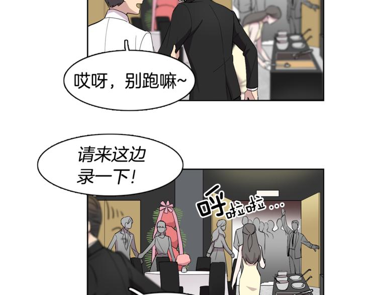 第3话 相亲对象6