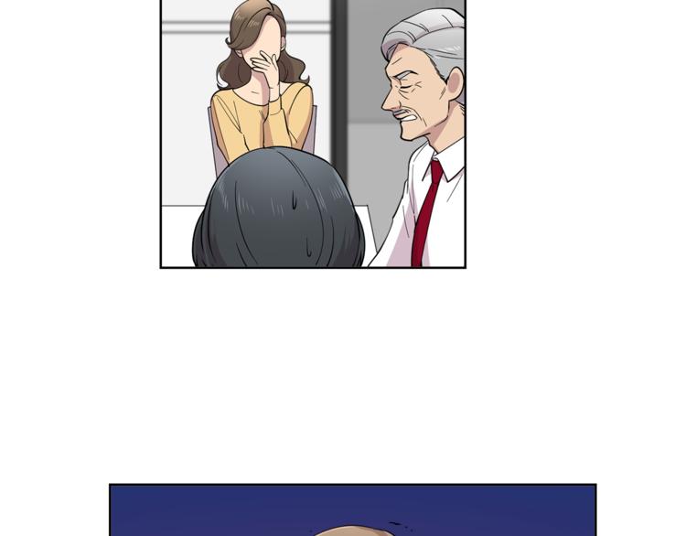 第7话 天上掉馅饼！87