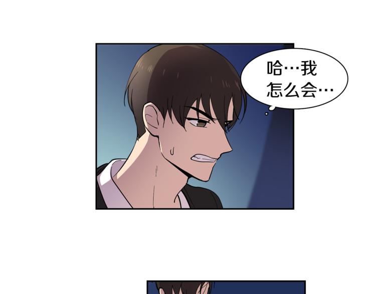 第5话 给我三十万！30