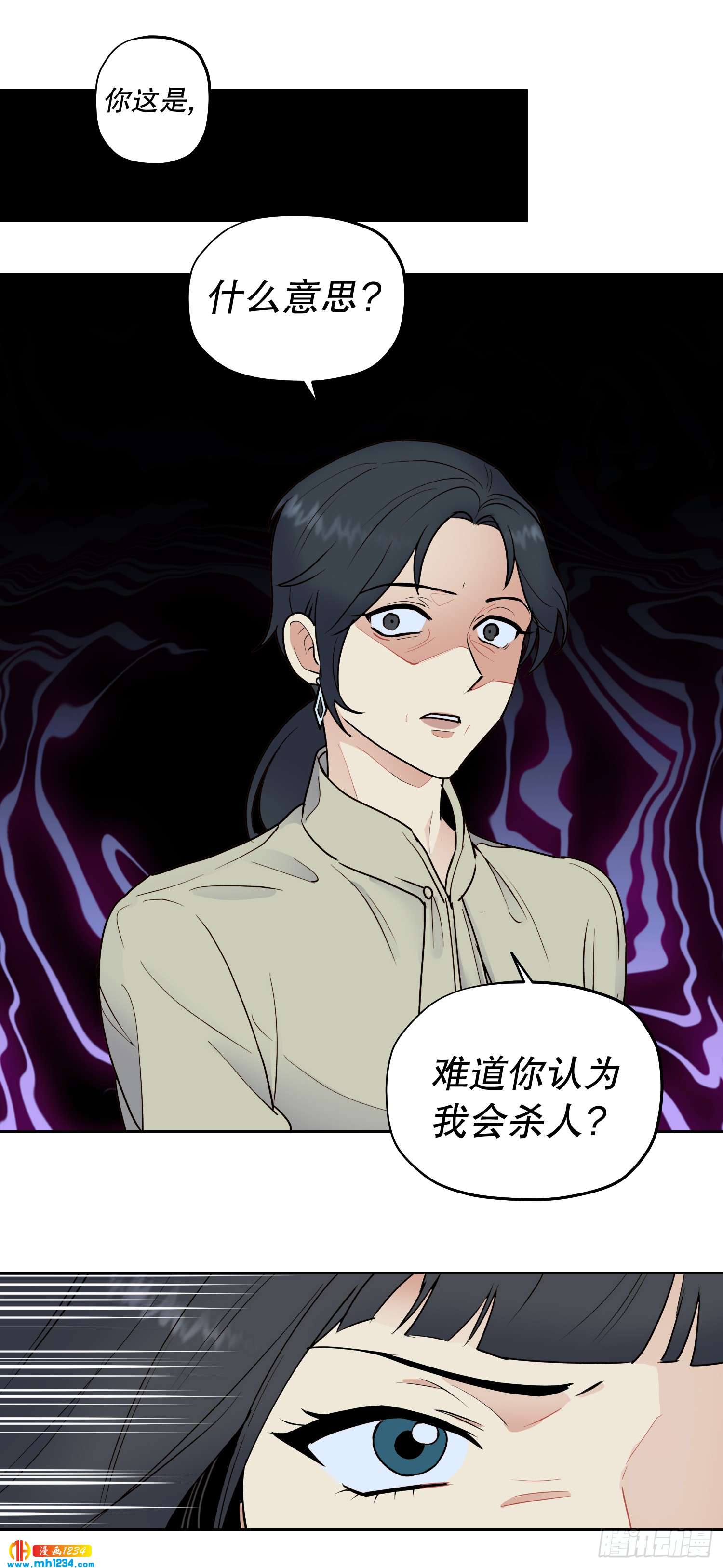 为你留下来37