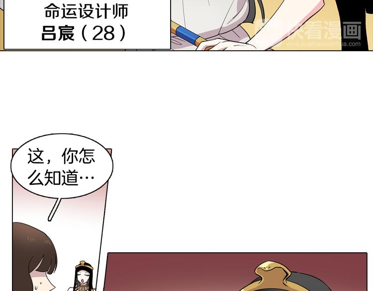 第1话 梦想的破碎16