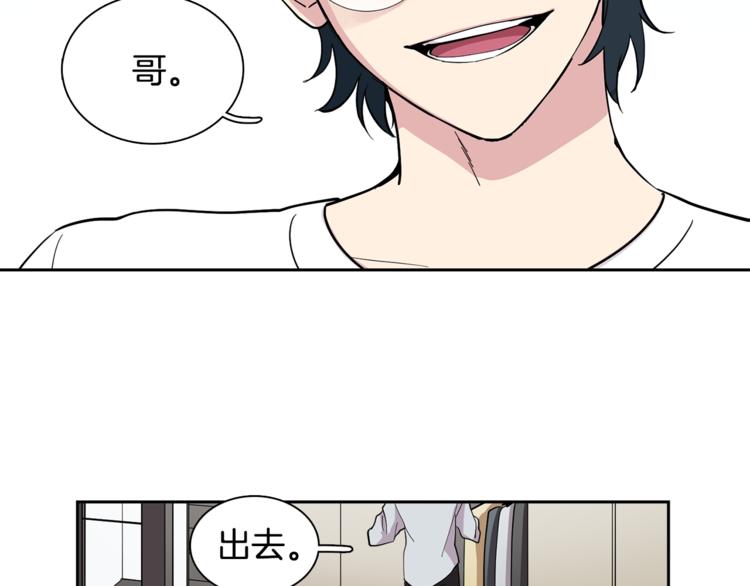 第5话 给我三十万！81