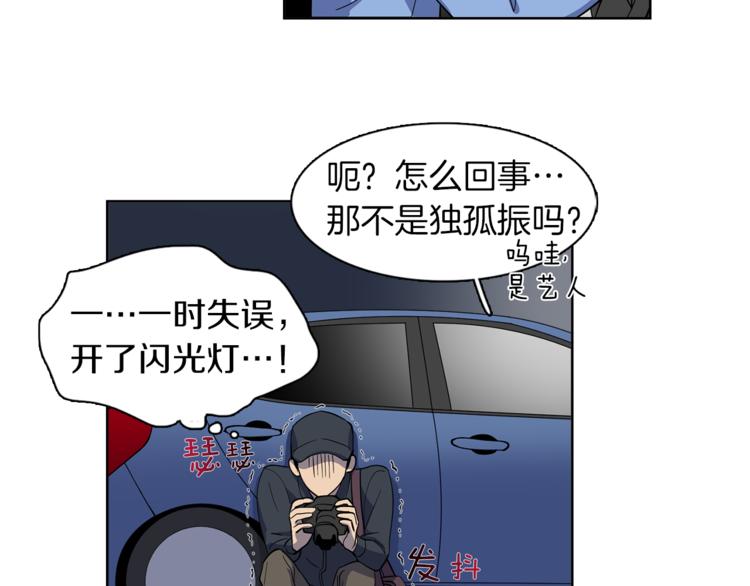 第6话 伪善的人们32