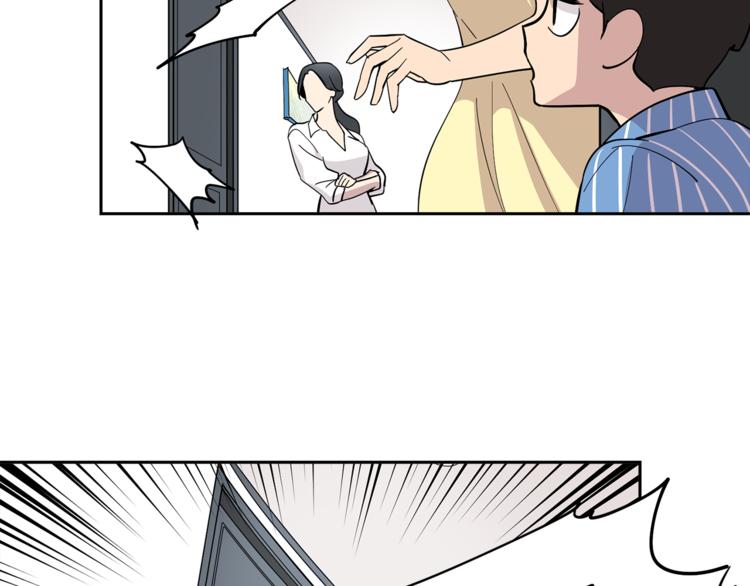 第5话 给我三十万！37