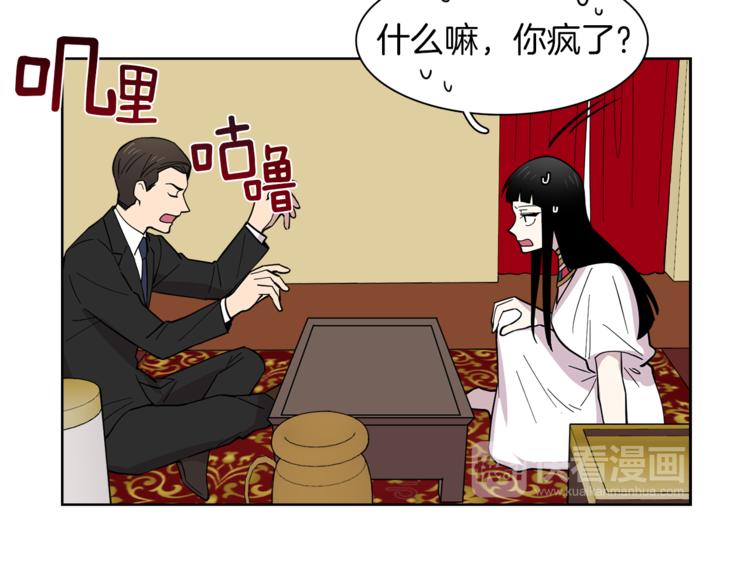 第9话 这是在告白？44