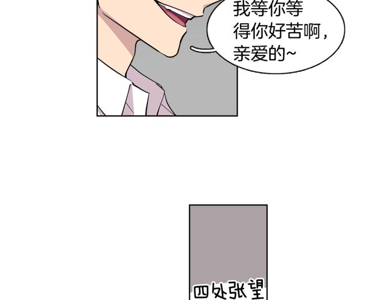 第3话 相亲对象44