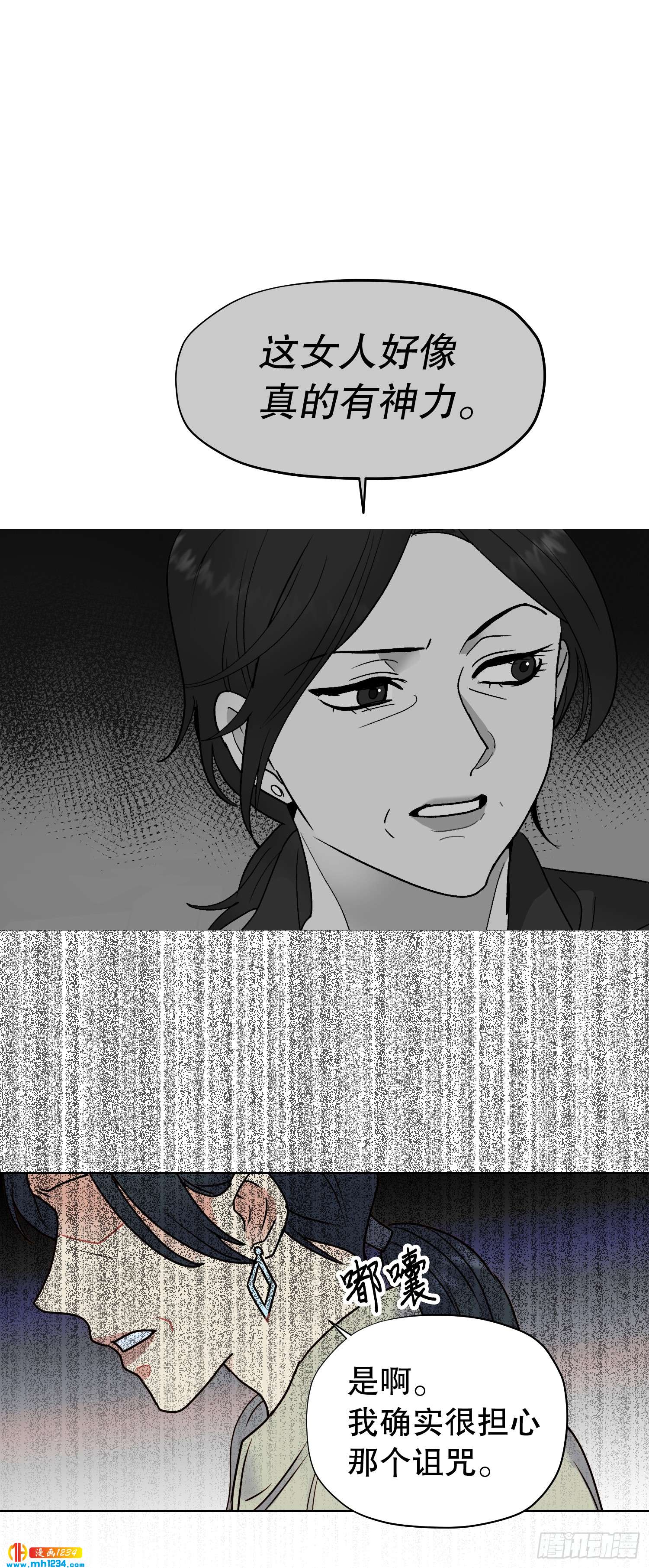 为你留下来40