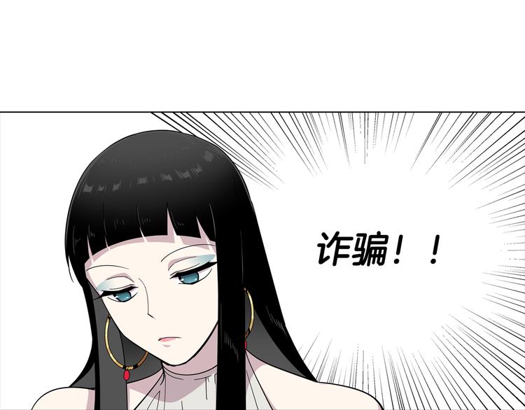 第1话 梦想的破碎58