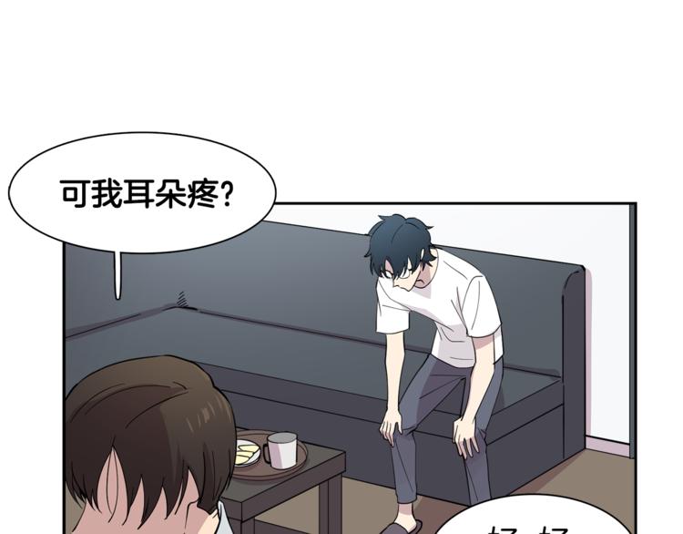 第5话 给我三十万！87