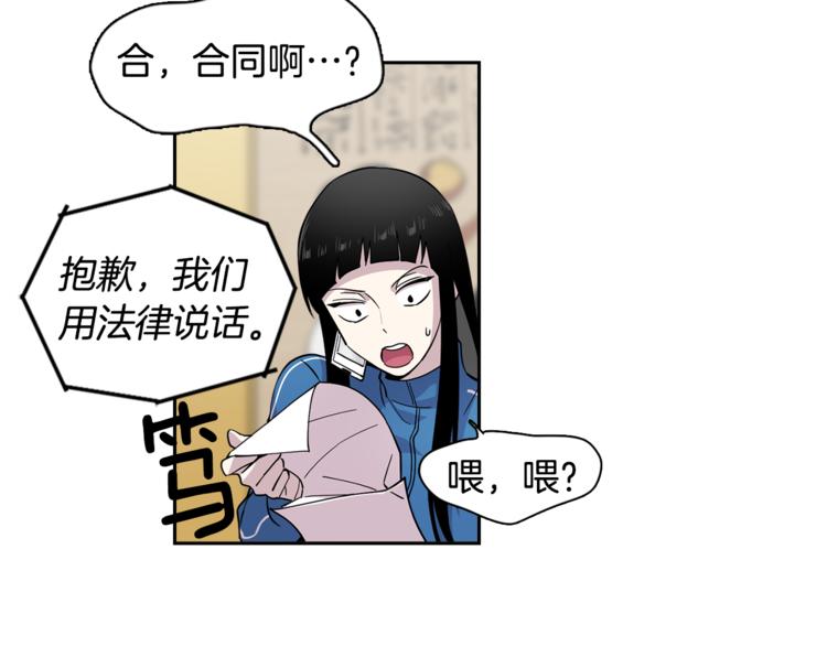 第2话 游轮派对29