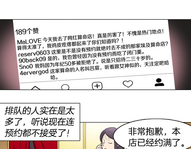第1话 梦想的破碎32
