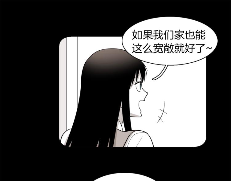 第6话 伪善的人们79