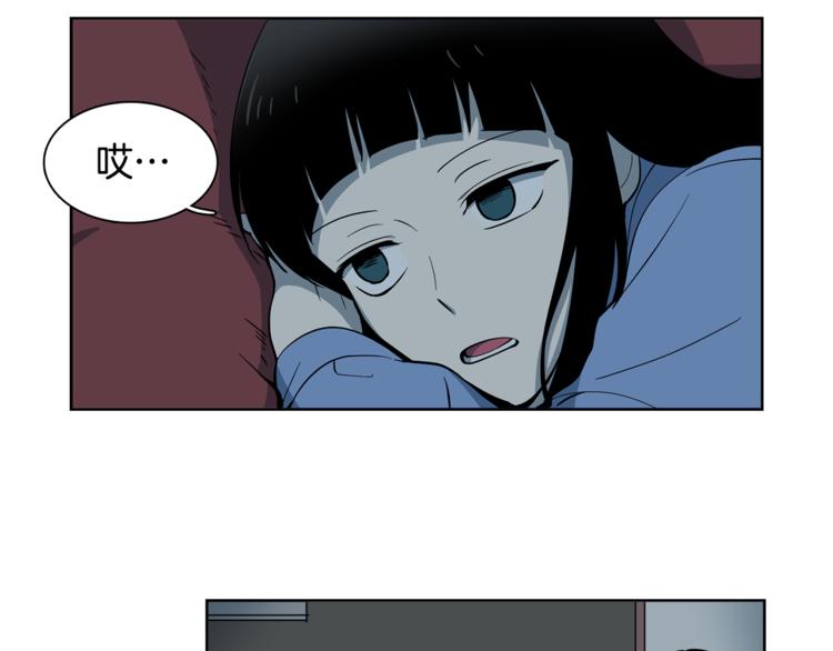 第7话 天上掉馅饼！69