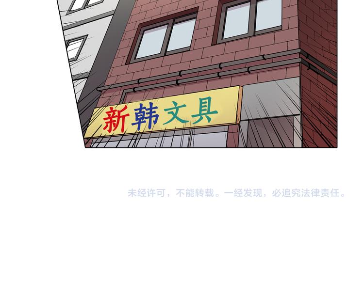 第1话 梦想的破碎97