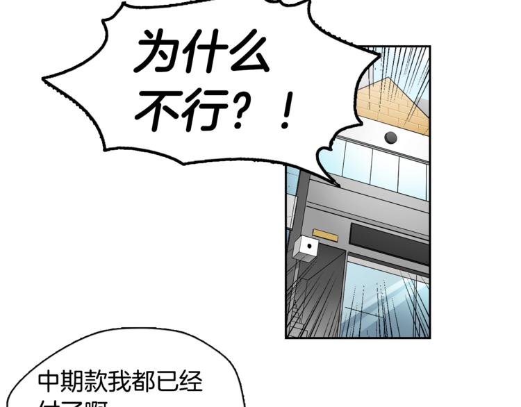 第2话 游轮派对27