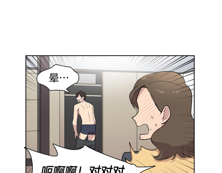 第8话 抓住你了！7
