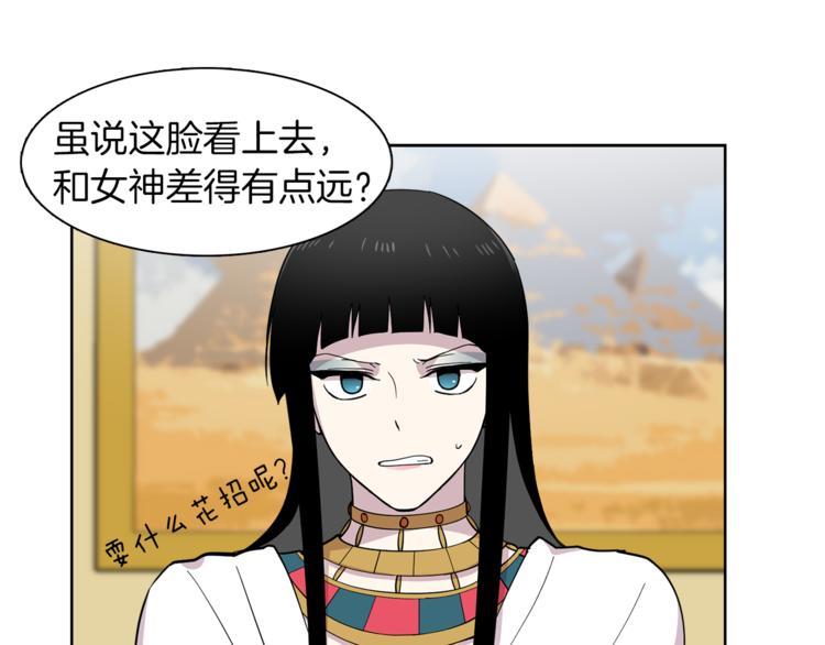 第9话 这是在告白？48