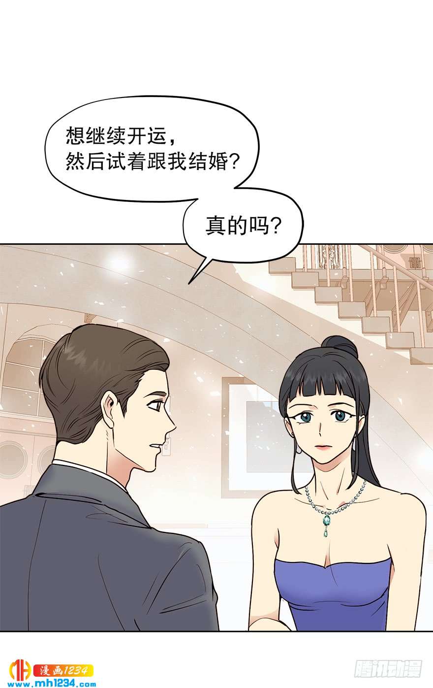 约会15
