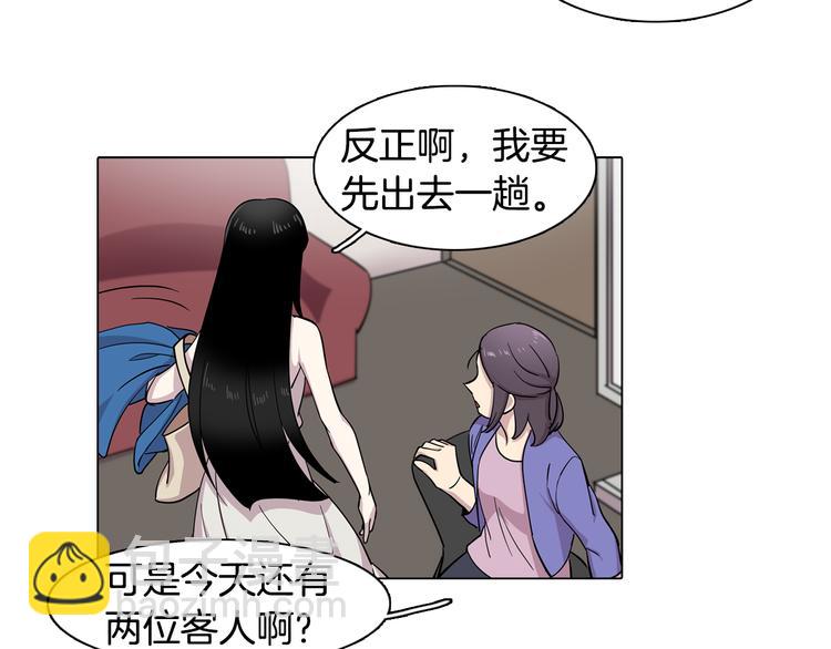 第1话 梦想的破碎81