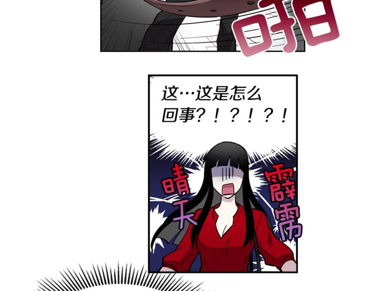 第3话 相亲对象50