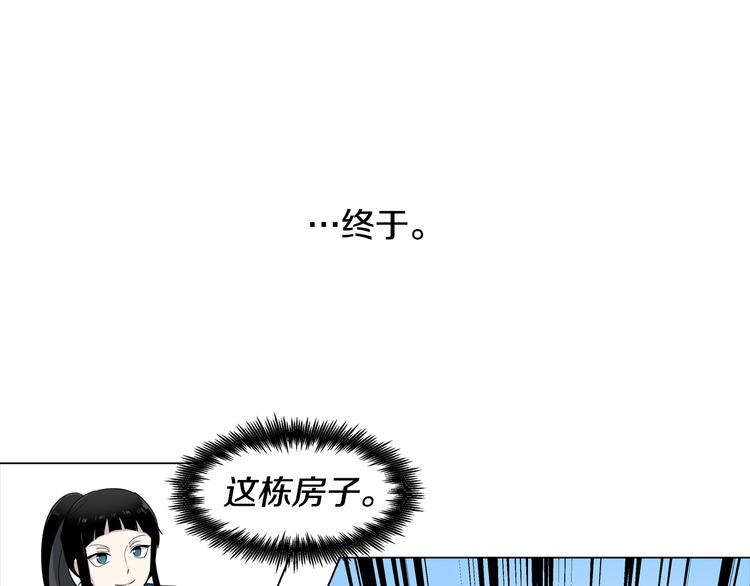 第1话 梦想的破碎83