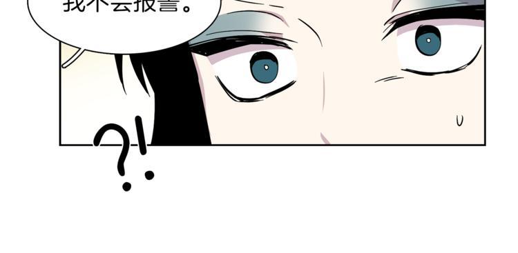 第9话 这是在告白？66