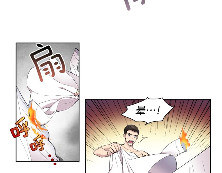 第3话 相亲对象64
