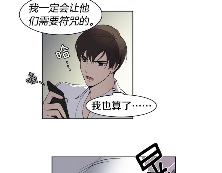 第4话 在无人的海上！47