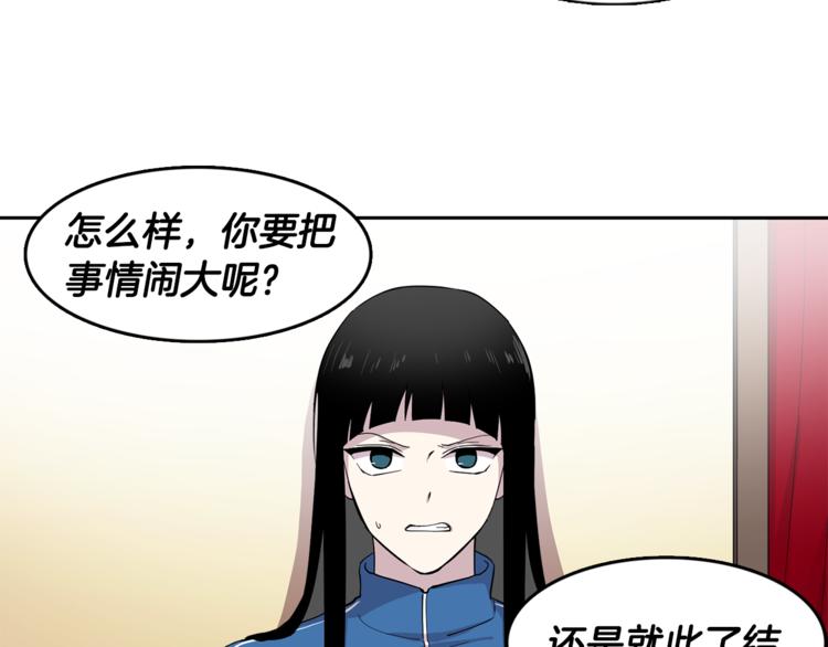 第2话 游轮派对20