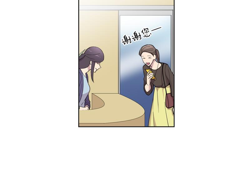 第9话 这是在告白？7