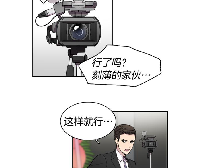 第3话 相亲对象12