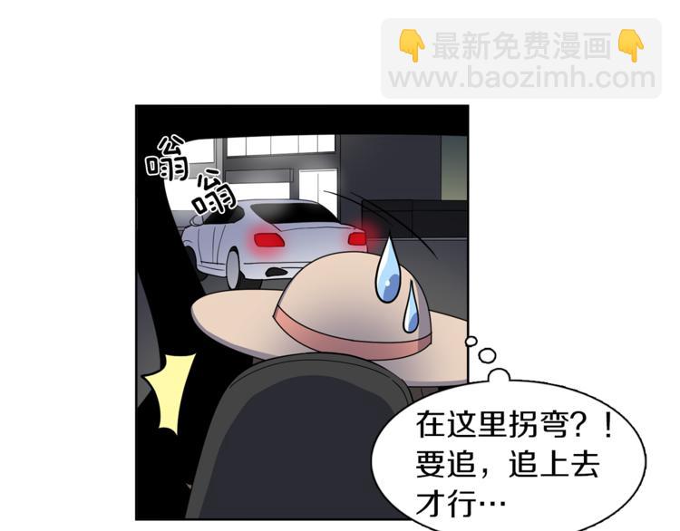 第6话 伪善的人们12