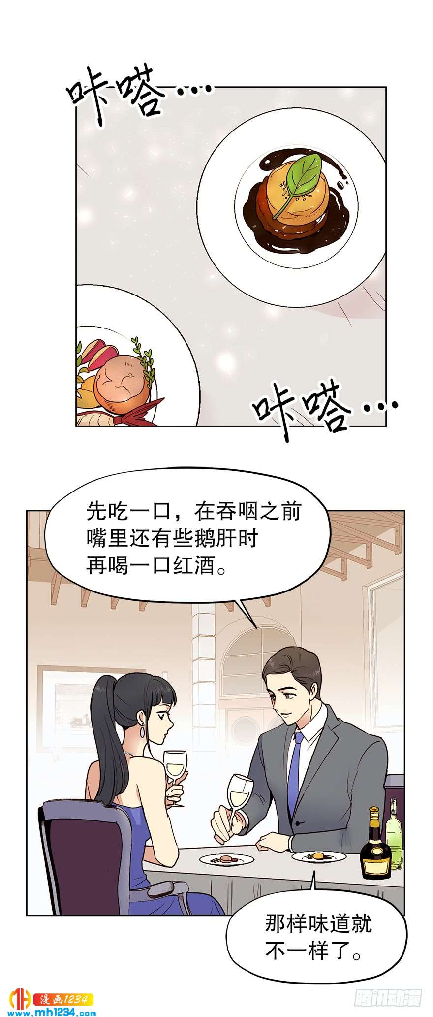 约会20
