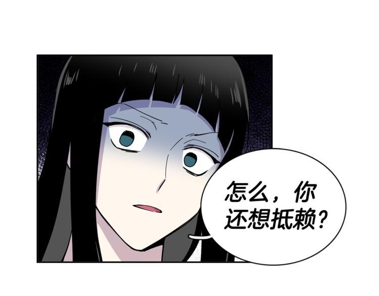 第5话 给我三十万！13