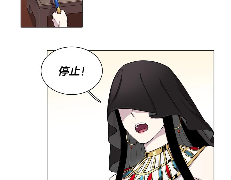 第1话 梦想的破碎11