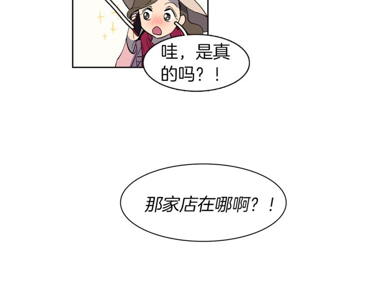 第6话 伪善的人们46