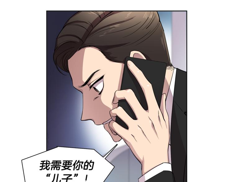 第3话 相亲对象30